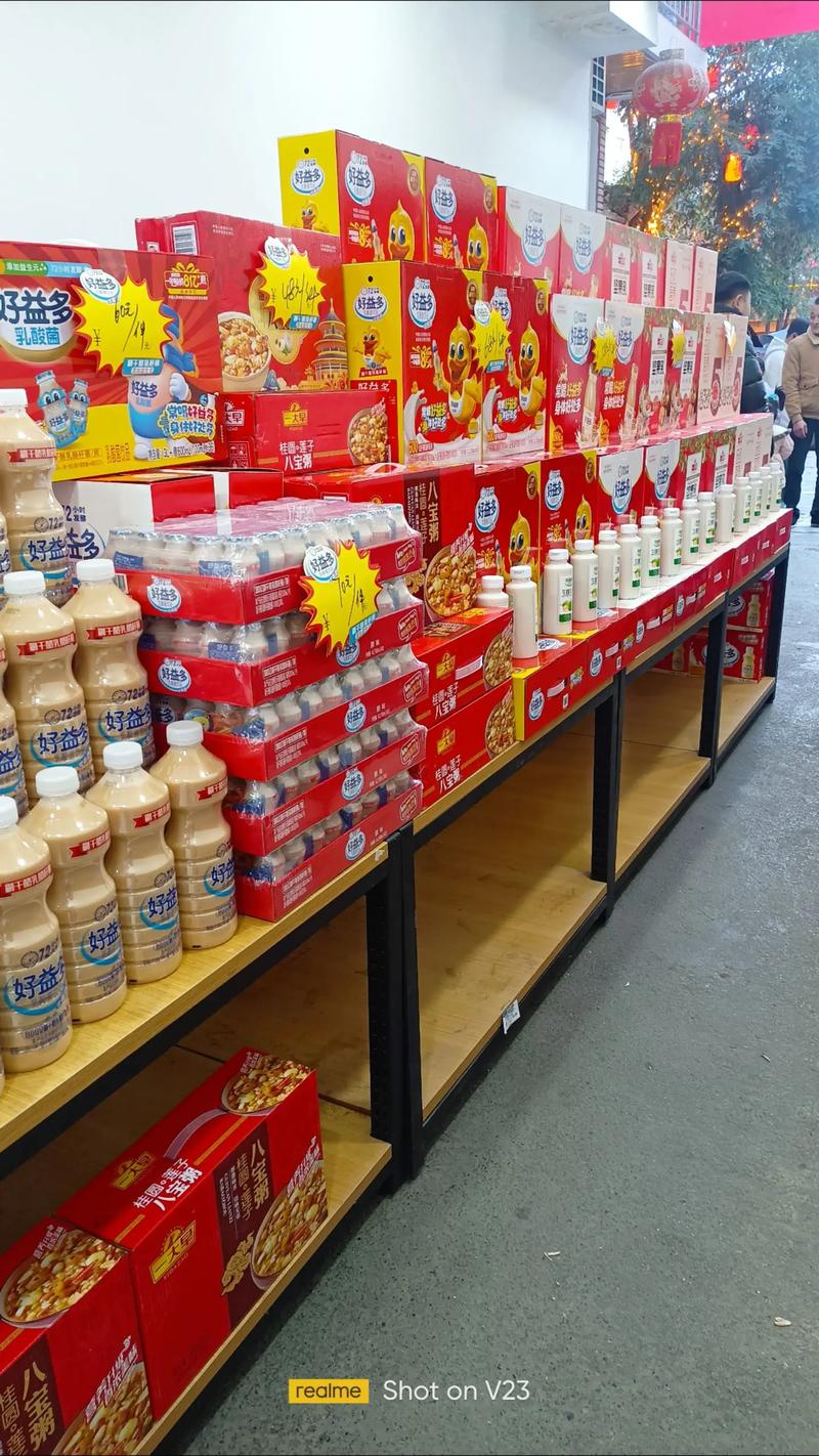 厨房用品批发